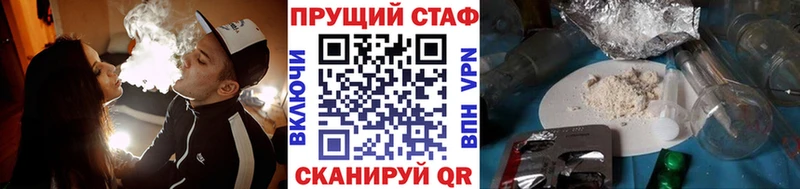 Купить АМФЕТАМИН  Марихуана  APVP  ГАШ  МЕФ  COCAIN  Верещагино
