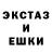 Экстази XTC am doggo