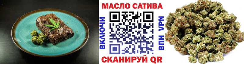 Печенье с ТГК конопля  Купить закладки  Верещагино 