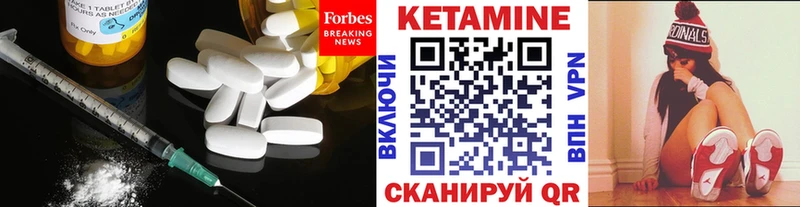 Купить  Верещагино  КЕТАМИН ketamine 