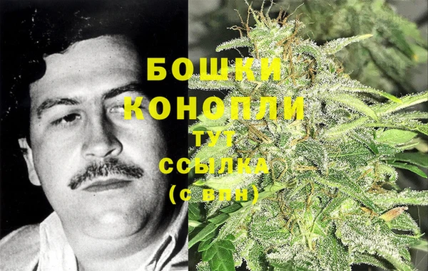 герыч Волосово