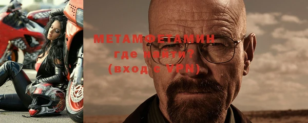 МДМА Володарск