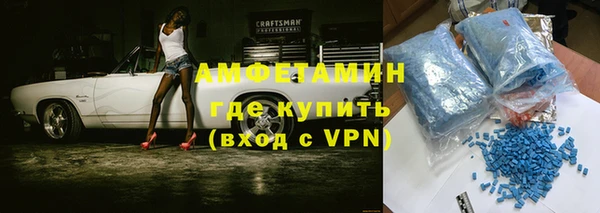 герыч Волосово