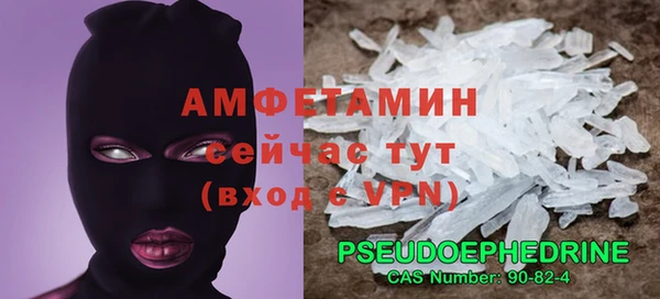 МДМА Володарск