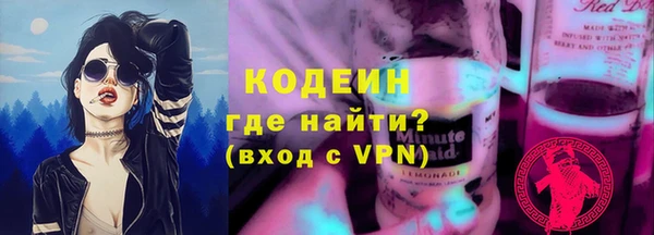 МДМА Володарск