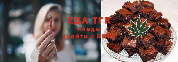 МДМА Володарск