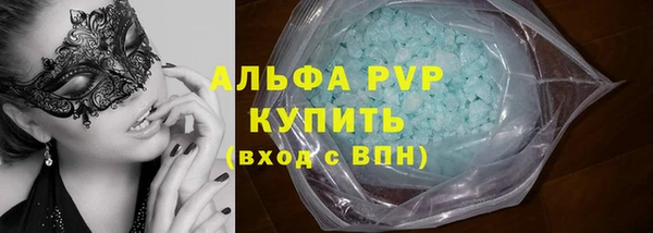 герыч Волосово