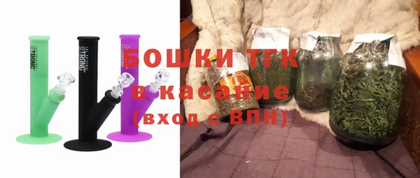 герыч Волосово