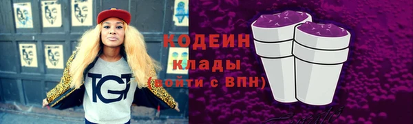 герыч Волосово