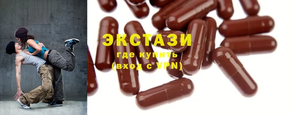 МДМА Володарск