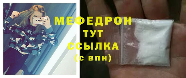 МДМА Володарск