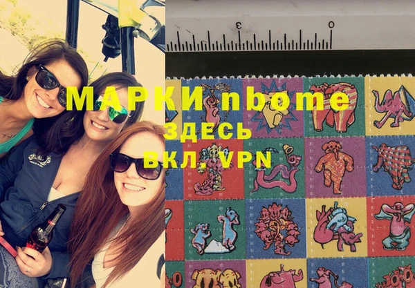 МДМА Володарск