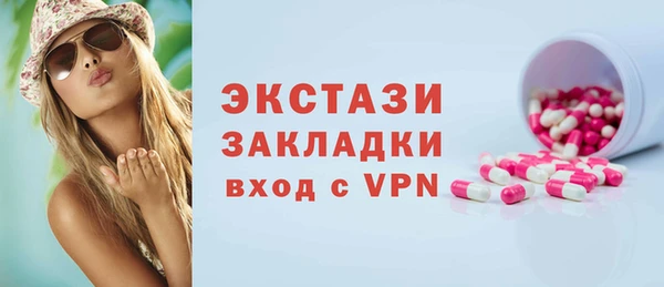 герыч Волосово