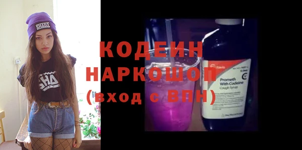герыч Волосово