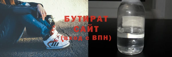 МДМА Володарск