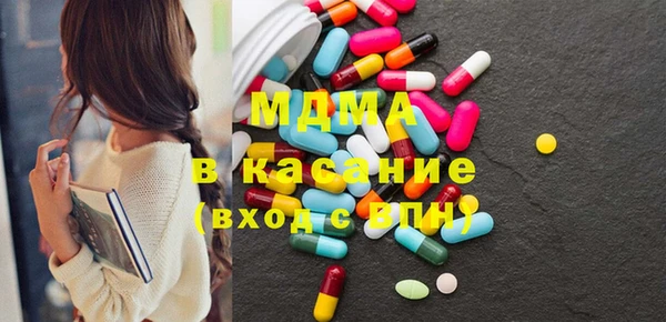 скорость Волоколамск