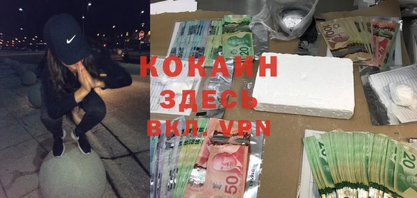 скорость Волоколамск