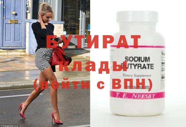 герыч Волосово