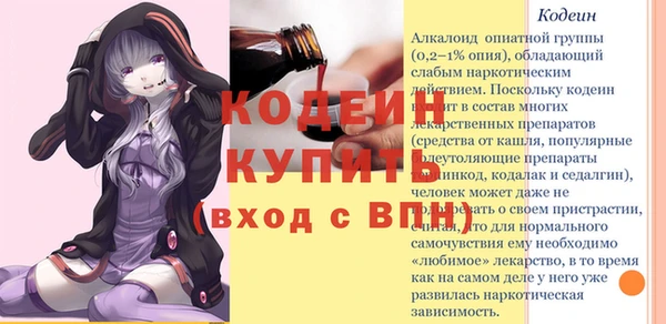 герыч Волосово