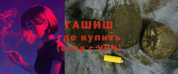 герыч Волосово