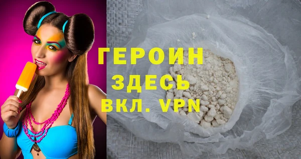 герыч Волосово
