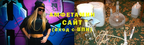 герыч Волосово