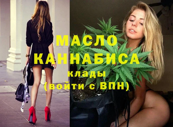 герыч Волосово