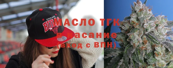 МДМА Володарск