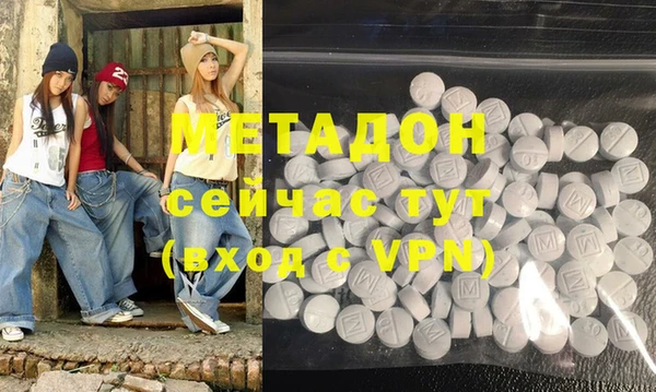 МДМА Володарск