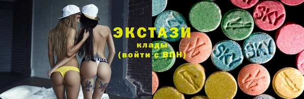 МДМА Володарск