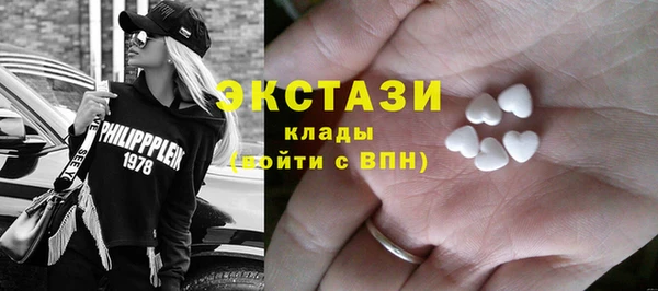 герыч Волосово
