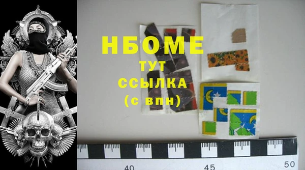 МДМА Володарск