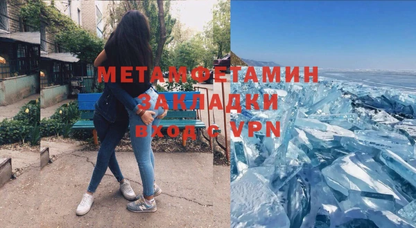 герыч Волосово
