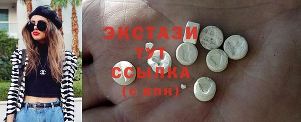 МДМА Володарск