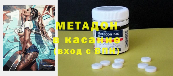 герыч Волосово