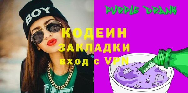 МДМА Володарск