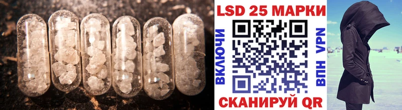 Лсд 25 экстази кислота  Купить где  Верещагино 