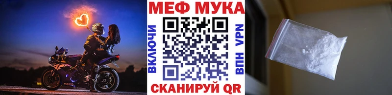 Купить закладки  Верещагино  Меф 4 MMC 