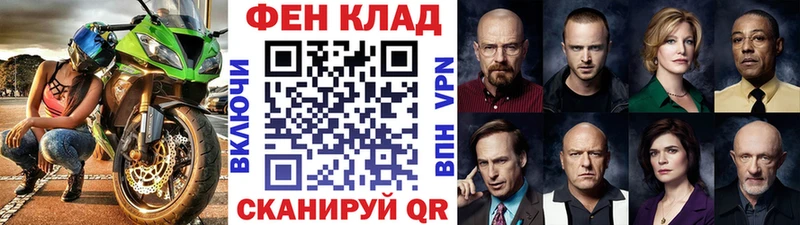 Метамфетамин мет Верещагино