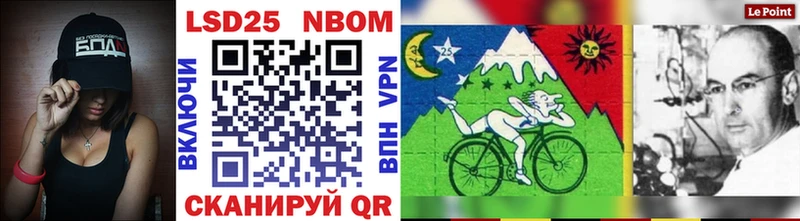 Марки NBOMe 1,5мг  Купить где  Верещагино 