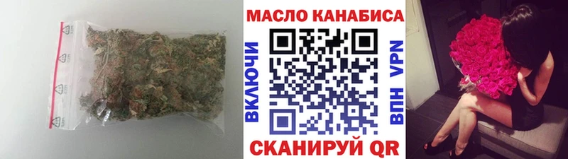 Купить  Верещагино  ТГК жижа 