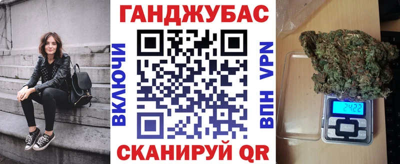 Бошки марихуана MAZAR  Купить  Верещагино 